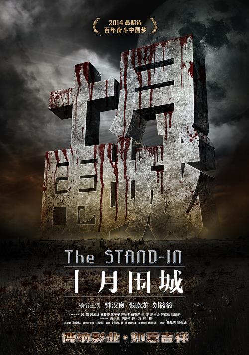 乌得勒支大学学士成绩单