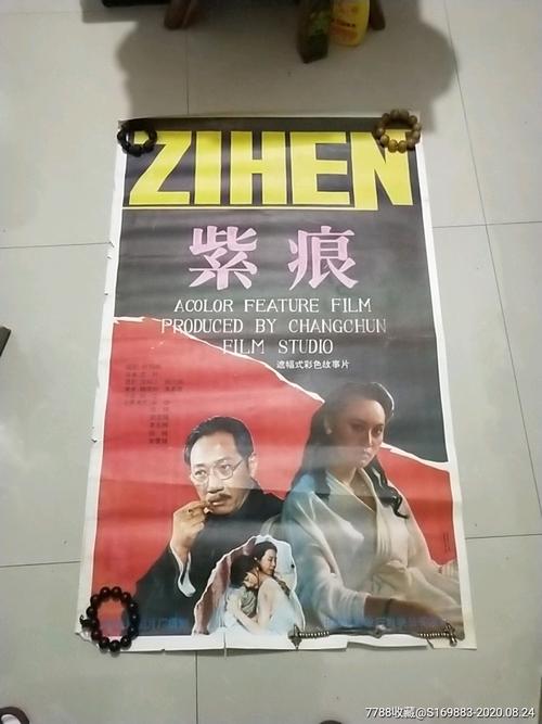 伍尔弗汉普顿办理假身份证